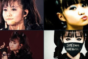 【祝】BABYMETAL「本日はMOAMETAL/菊地最愛の21歳の誕生日！祝福メッセージまとめ」