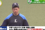 松坂大輔さんが現役に拘ってる理由