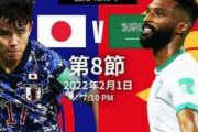 海外の反応「強すぎる」日本代表がサウジに2-0快勝！伊東純也が衝撃ゴラッソ＆爆速アシストで勝利に導く！