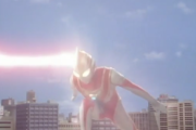 ウルトラマンガイアやコスモスの必殺技って個性的だよね　