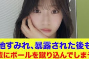 【日向坂46】宮地すみれ、暴露された後も安定の㋳先輩にボールを蹴り込んでしまう…【ひなあい】