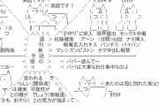 「1日で10万払う」パパ活で来たのは母と別れた実父だった。