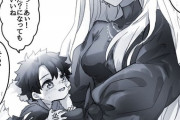 【FGO】幼児ぐだ男とオルタエレちゃんイラスト！！　オルタになっても優しいエレちゃん好きすぎる////////