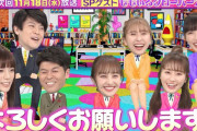【11/18】本日のももクロ情報！ももクロ出演｢あるある土佐カンパニー｣放送！あつのりん｢サンプル。名盤の予感｣！松岡修造さんと百田夏菜子さんの相性抜群！