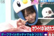 可愛さ最強！ポケモン大好きアイドル櫻坂46森田ひかる、朝から無双【ポケモンの家集まる？】