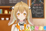 Vtuber 因幡はねるさん、コメント欄が荒らされてしまう・・・