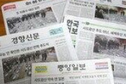 【悲報】韓国さん、共同通信の捏造のせいで振り上げた拳を下ろせなくなる・・・