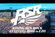 「RISING SUN ROCK FESTIVAL」のアフタームービーにBABYMETAL（動画）