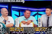 【悲報】芸人のアントニーさん、黒人差別について声をあげない