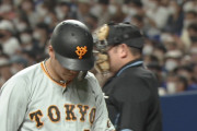 巨人・坂本、空気を読んで見逃し三振