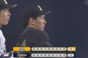 【悲報】オリックス、吉田正尚ブチギレwmwmwmwmwdwwwwwwww