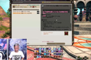 【FF14】異聞シラディハ水道零式の難易度って絶相当なの？