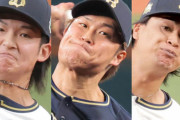 オリックスが誇るリリーフトリオの山﨑颯一郎と宇田川と阿部の来季からの背番号が変更