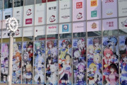 【朗報】秋葉原がホロライブVtuberだらけになる　⇒ それを激写するホロ信も激写されるｗｗｗ