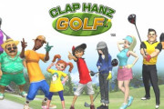 『みんなのGOLF』シリーズのクラップハンズ最新作、Apple Arcadeで配信開始！