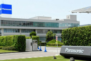 パナソニック、テレビ事業を売却へ