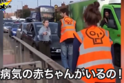 環境活動家　病気の赤ちゃんの通院を止めて制裁される