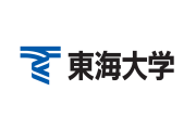 【悲報】東海大野球部、薬物汚染されていた　無期限活動休止