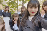 【櫻坂46】やっぱこの衣装シャレオツだな！！！