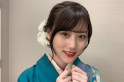 【乃木坂46】成人式の写真が、まさにスナックのチーママ感ｗｗｗ