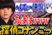 【にじさんじ】ちーさんがヘンディーって名付けたのは知ってるけどどこがどうなって”ヘンディー”になったんだ？