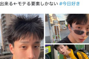 Z世代女子に超人気の高校生「もんたくん」おじさん達にもウケそうだと話題に