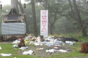新型コロナでキャンプブーム加速！迷惑キャンパーのマナー違反に各地で怒りの声、閉鎖になったキャンプ場も