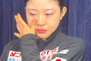 千葉百音、涙で全日本への覚悟を激白！「生死を分ける期間」背水の陣で挑む五輪選考会へ氷上スレ号泣ｗｗｗ「二度と過ちを犯さない」
