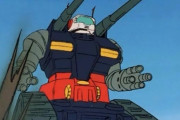 機動戦士ガンタンクだったらどうなってたの？