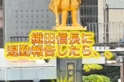宮本佳林ちゃんがあの超大物とコラボ！