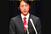 財務相に片山氏、総務省に林氏、防衛相に小泉氏　新内閣で入閣へ　10/21