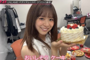 【OUT OF 48】NARUMI、誕生日を祝ってもらう【バズリズムLIVE 2023に完全密着】