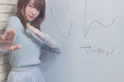 【画像】上田麗奈の最高に可愛い画像が見つかる