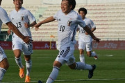 U21日本代表、斉藤光毅先制弾＆山本理仁豪快ボレー弾でU23カタールに2-0快勝！ドバイ杯2連勝（関連まとめ）