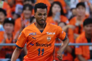 清水エスパルス、スタッド・ランスに3発完封勝利！プレシーズンマッチ