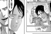 【進撃の巨人】屈指の名シーン！！！！！