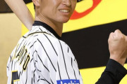 阪神が近本指名する直前に投稿されたファンの書き込みｗｗｗｗ