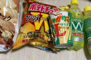 【宴】ワイ、スナック菓子祭りを開催