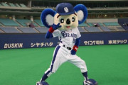 新型コロナウイルスの影響で中日×広島戦が無観客試合に→ドアラの哀愁が凄いと話題にｗｗｗｗｗｗ
