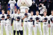 WBC日本が優勝した結果、宇宙最強チームは中日ドラゴンズに決定