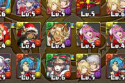 【パズドラ】クリスマスガチャとか回す奴ってどんな心理なの？最強セイナと鬼滅コンプして趣味で回してるの？