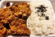【画像】近所に激ウマ唐揚げ店出来てワロタ ＆ こういうのでいいんだよ唐揚げ弁当、ついに見つかる
