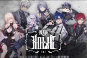 【にじさんじ】「NIJI HOLIC」グッズを2025年1月1日(水)0時から販売開始！