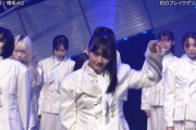 【櫻坂46】武元唯衣、『摩擦係数』とある部分の振り付けをしていた事が天ちゃんミーグリで判明