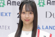 「2026ミス・ティーン・ジャパン」グランプリは大分県出身の高校3年生・上野真子さん 憧れは中条あやみ
