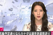 【速報】カナダ五輪委が声明「東京五輪、予定通り開催なら選手派遣しない」IOCやWHOに一年延期要請