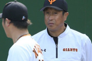 巨人・宮本コーチ「肘当てをつけて肘を出して死球をとりにくる。ルール上よけないのは死球じゃない」