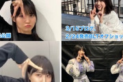 乃木坂4期生さん、またジャニーズと共演してしまうＷｗWWＷW WＷＷＷ