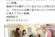 ひろゆきさん、指原莉乃にレスバトルを申し込む