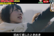 【櫻坂46】二人セゾンの人気がやばい！！！！